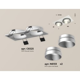 Встраиваемый светильник Ambrella Light Techno Spot XC6525023 (C6525, N6133)