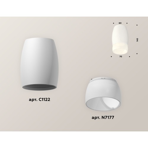 Накладной светильник Ambrella Light Techno XS1122024 (C1122, N7177)