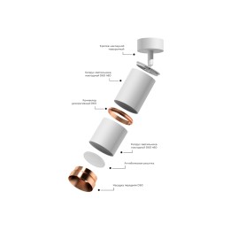 Антибликовая решетка для ламп Ambrella Light DIY Spot A9101