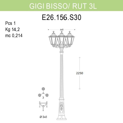 Уличный фонарь Fumagalli Gigi Bisso/Rut 3L E26.156.S30.BXF1R
