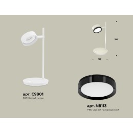 Настольная лампа Ambrella Light Traditional (C9801, N8113) XB9801151