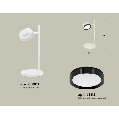 Настольная лампа Ambrella Light Traditional (C9801, N8113) XB9801151