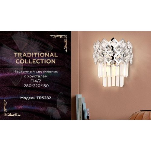 Настенный светильник Ambrella Light Traditional TR5282