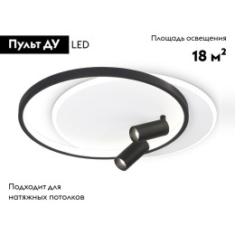 Потолочная люстра Ambrella Light Comfort FL5137