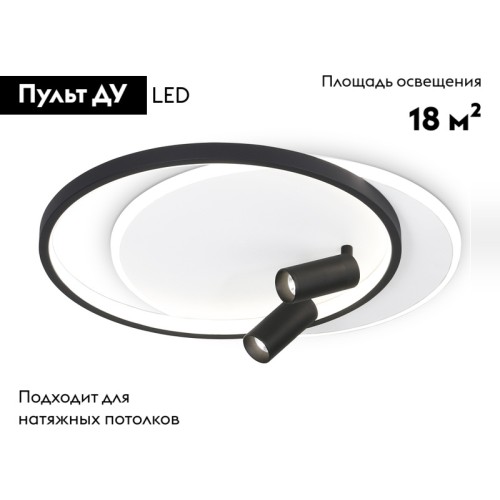 Потолочная люстра Ambrella Light Comfort FL5137
