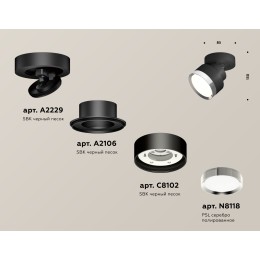 Спот Ambrella Light Techno Spot XM8102003 (A2229, A2106, C8102, N8118)