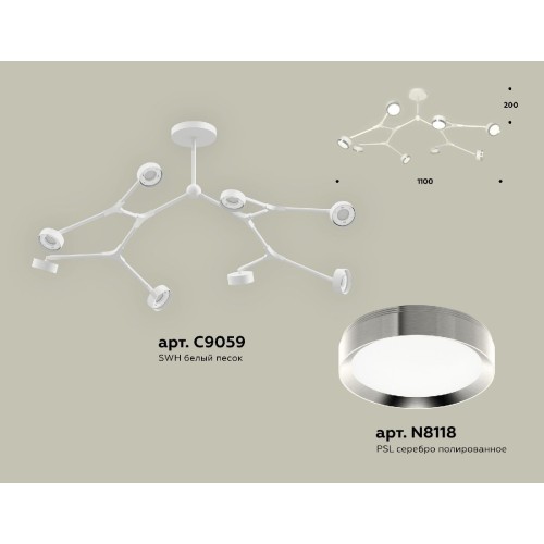 Люстра на штанге Ambrella Light Traditional (C9059, N8118) XB9059151