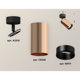Накладной поворотный светильник Ambrella Light Techno XM6326020 (A2210, C6326, N6111)