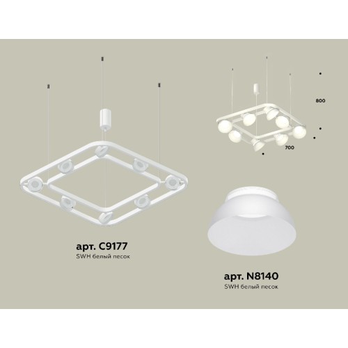 Подвесная люстра Ambrella Light Traditional DIY (С9177, N8140) XB9177080