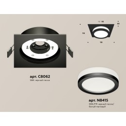 Встраиваемый светильник Ambrella Light Techno Spot XC8062017 (C8062, N8415)