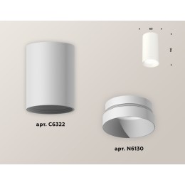 Накладной светильник Ambrella Light Techno XS6322020 (C6322, N6130)