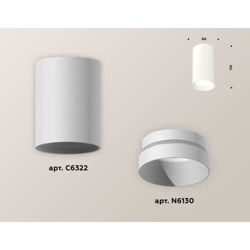 Накладной светильник Ambrella Light Techno XS6322020 (C6322, N6130)