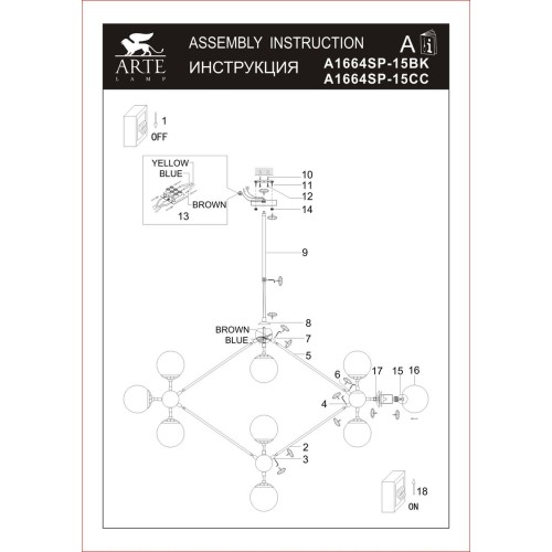 Люстра на штанге Arte Lamp Bolla A1664SP-15BK