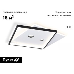 Потолочная люстра Ambrella Light Comfort FL5065