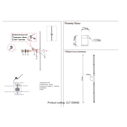 Настенный светильник Crystal Lux CLT 058W2 WH