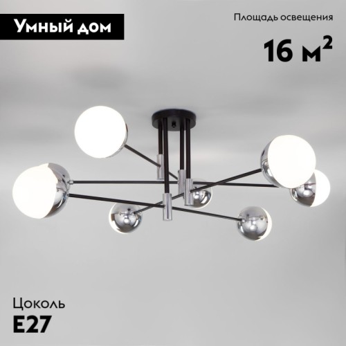 Потолочная люстра Eurosvet Nuvola 70129/8 хром Smart a057082