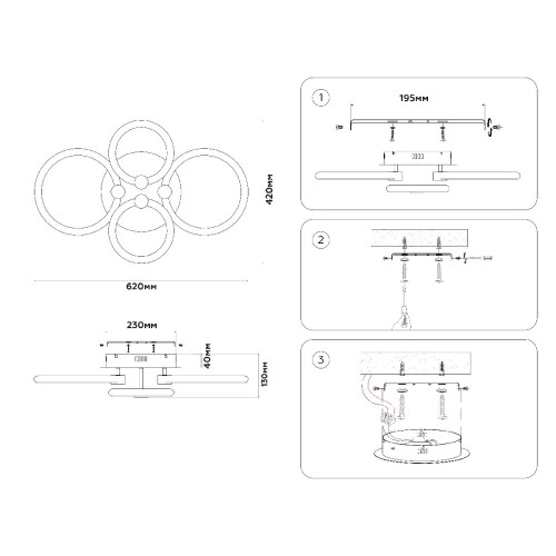 Потолочная люстра Ambrella Light Acrylica Original FA3811