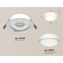 Встраиваемый светильник Ambrella Light Techno Spot XC8050017 (C8050, N8412)