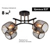 Потолочная люстра Ambrella Light Loft TR80177