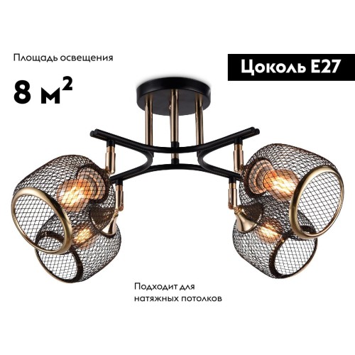 Потолочная люстра Ambrella Light Loft TR80177