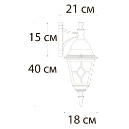 Уличный настенный светильник Arte Lamp Madrid A1542AL-1BN