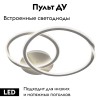 Потолочная люстра Arte Lamp Sierra A2211PL-2WH
