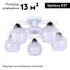 Потолочная люстра Arte Lamp A7585PL-5WH