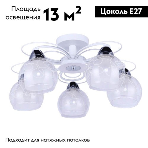 Потолочная люстра Arte Lamp A7585PL-5WH
