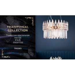 Подвесная люстра Ambrella Light Traditional TR5263
