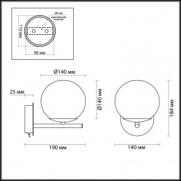 Бра LUMION 4454/1WA