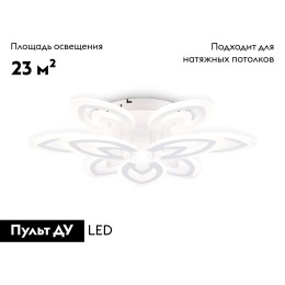 Потолочная люстра Ambrella Light Acrylica Original FA4547