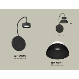 Бра Ambrella Light Traditional (C9596, N8141) XB9596100