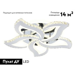 Потолочная люстра Ambrella Light Acrylica Ice FA1723