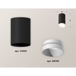 Накладной светильник Ambrella Light Techno XS6323020 (C6323, N6130)