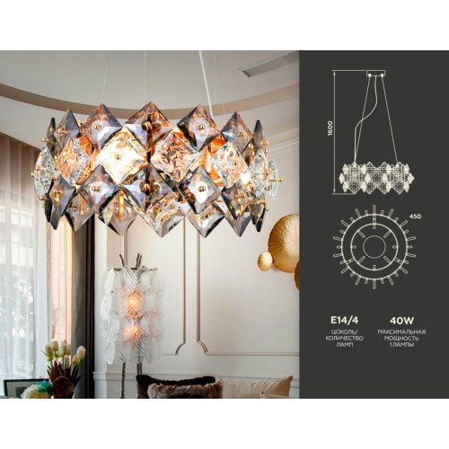 Подвесная люстра Ambrella Light Traditional TR5185