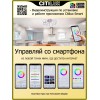 Потолочная люстра Citilux Джемини Смарт CL229A161E