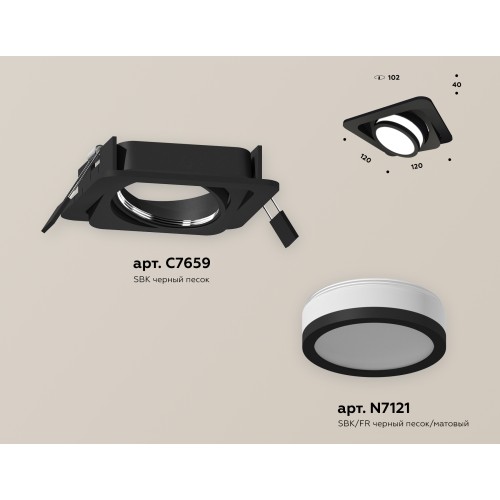 Встраиваемый светильник Ambrella Light Techno Spot XC7659081 (C7659, N7121)