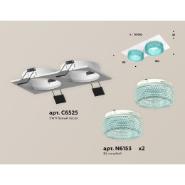 Встраиваемый светильник Ambrella Light Techno Spot XC6525043 (C6525, N6153)
