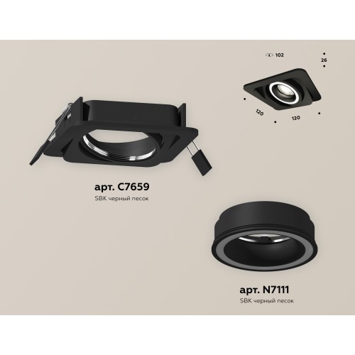 Встраиваемый светильник Ambrella Light Techno Spot XC7659080 (C7659, N7111)