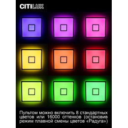 Накладной светильник Citilux CL703AK85G