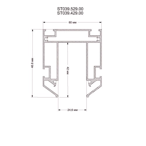 Шинопровод под натяжной потолок ST Luce Skyline 48 ST039.429.00