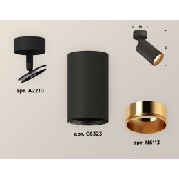 Накладной поворотный светильник Ambrella Light Techno XM6323004 (A2210, C6323, N6113)