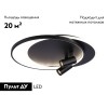 Потолочная люстра Ambrella Light Comfort LineTech FL51393