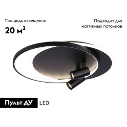 Потолочная люстра Ambrella Light Comfort LineTech FL51393