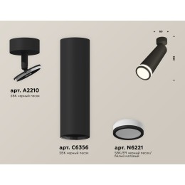 Спот Ambrella Light Techno Spot XM6356002 (A2210, C6356, N6221)