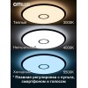 Потолочная люстра Citilux Старлайт Смарт CL703A105G