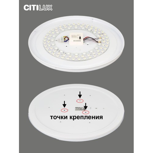 Потолочная люстра Citilux Симпла CL714680G