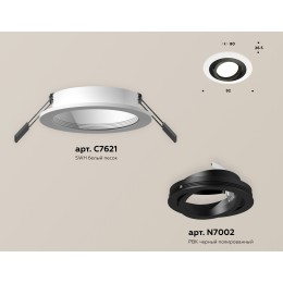 Встраиваемый светильник Ambrella Light Techno Spot XC7621081 (C7621, N7002)