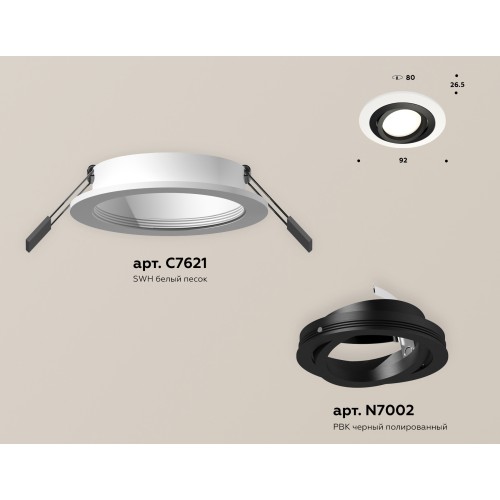 Встраиваемый светильник Ambrella Light Techno Spot XC7621081 (C7621, N7002)