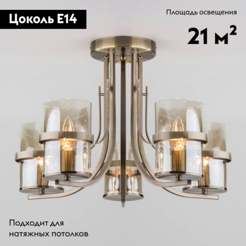 Потолочная люстра Eurosvet 60085/5 античная бронза